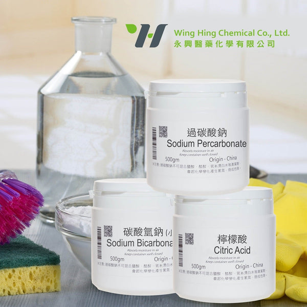 2024 CNY Cleaning Package -  (With HK delivery) 2 set of General cleaning (cleaning of bathroom, kitchen, washing machine) Set* #Sodium bicarbonate #Citric acid #Sodium percarbonate