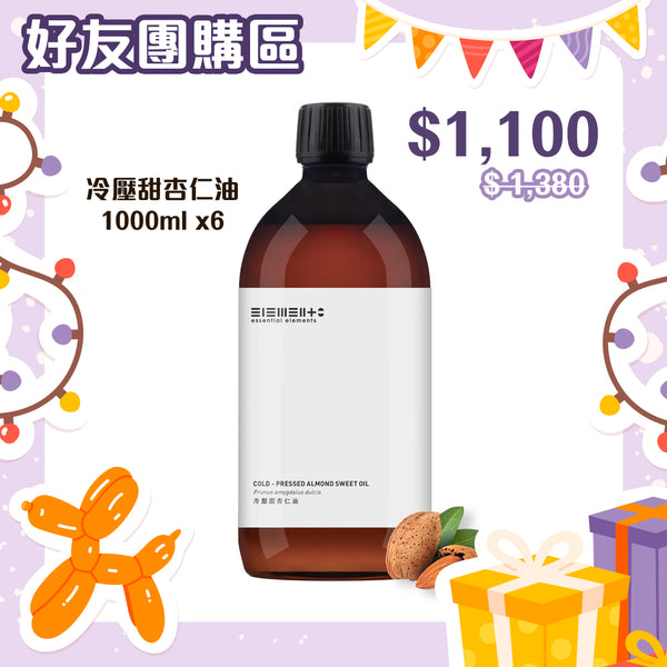 Cold-Pressed Almond Sweet Oil (Refined) 1000ml x 6