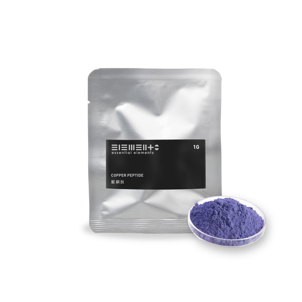 藍銅肽 (藍銅胜肽) 1克 - 粉狀原料