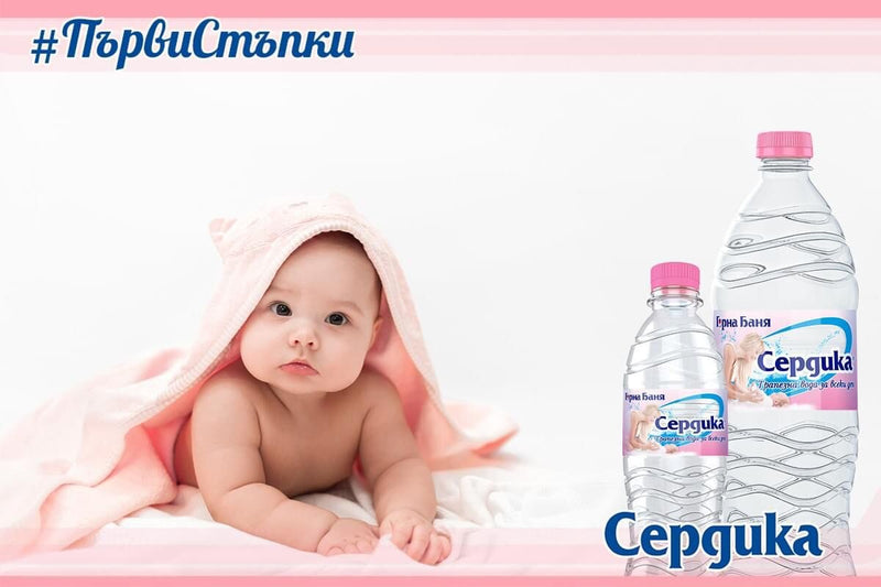 Gorna Bania Serdika RO Pure Baby Water 500ml (Full Case/12 bottles)